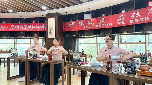 免费的茶艺师培训是真实的吗